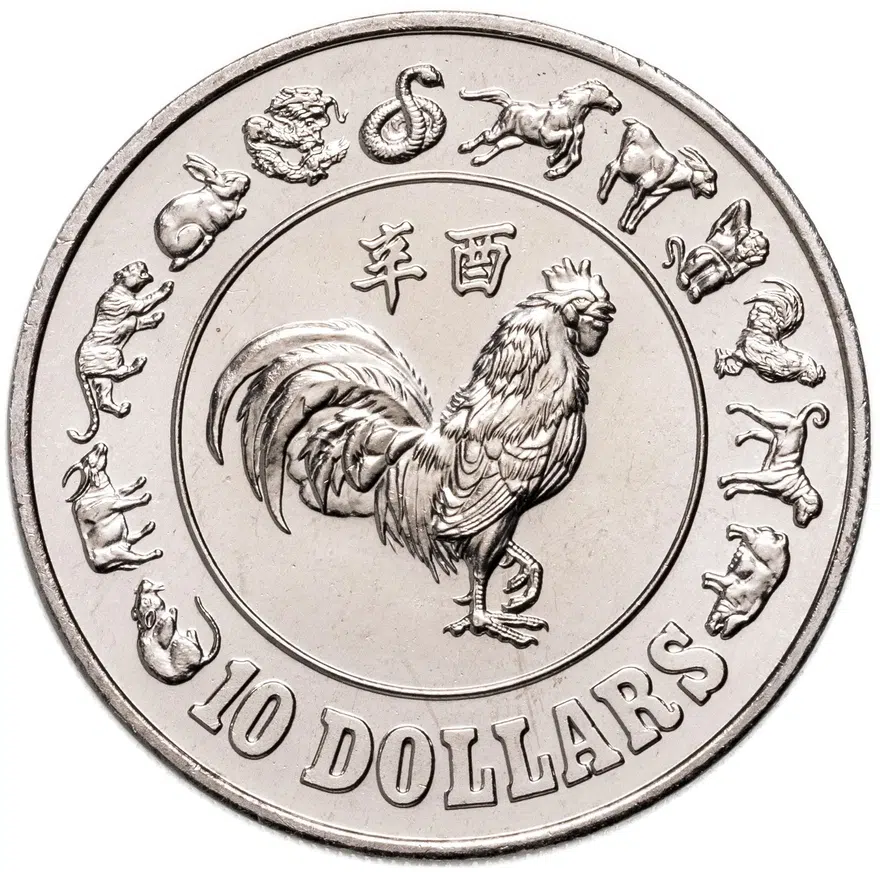 Сингапур 10 долларов (dollars) 1981  Китайский гороскоп - год петуха, в буклете