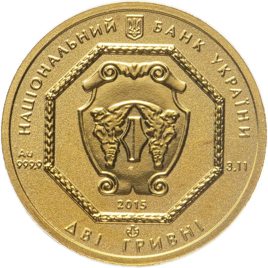 Украина 2 гривны 2015 "Архистратиг Михаил", реверс