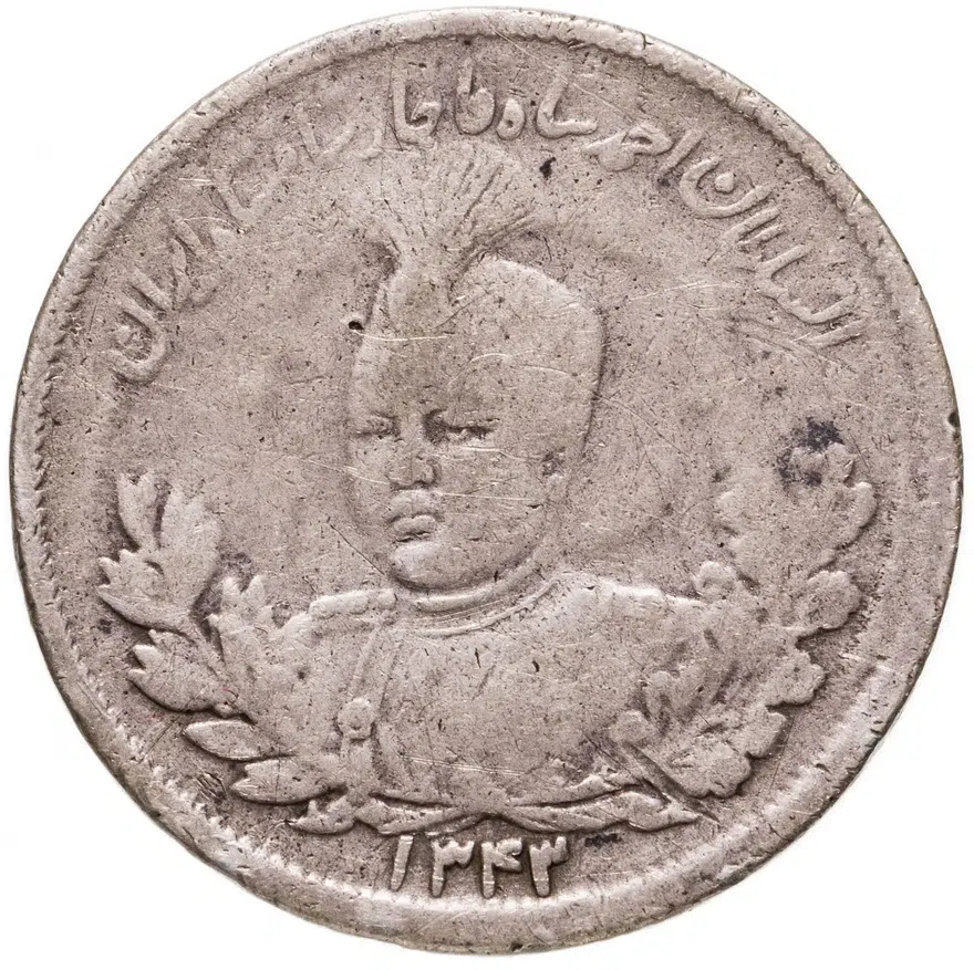 Иран 2000 динаров (dinars) 1924  Серебро /серый цвет/, аверс
