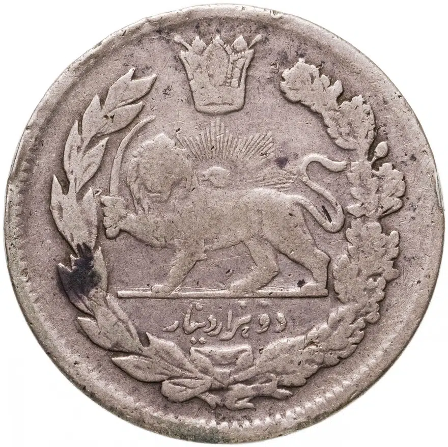 Иран 2000 динаров (dinars) 1924  Серебро /серый цвет/, реверс
