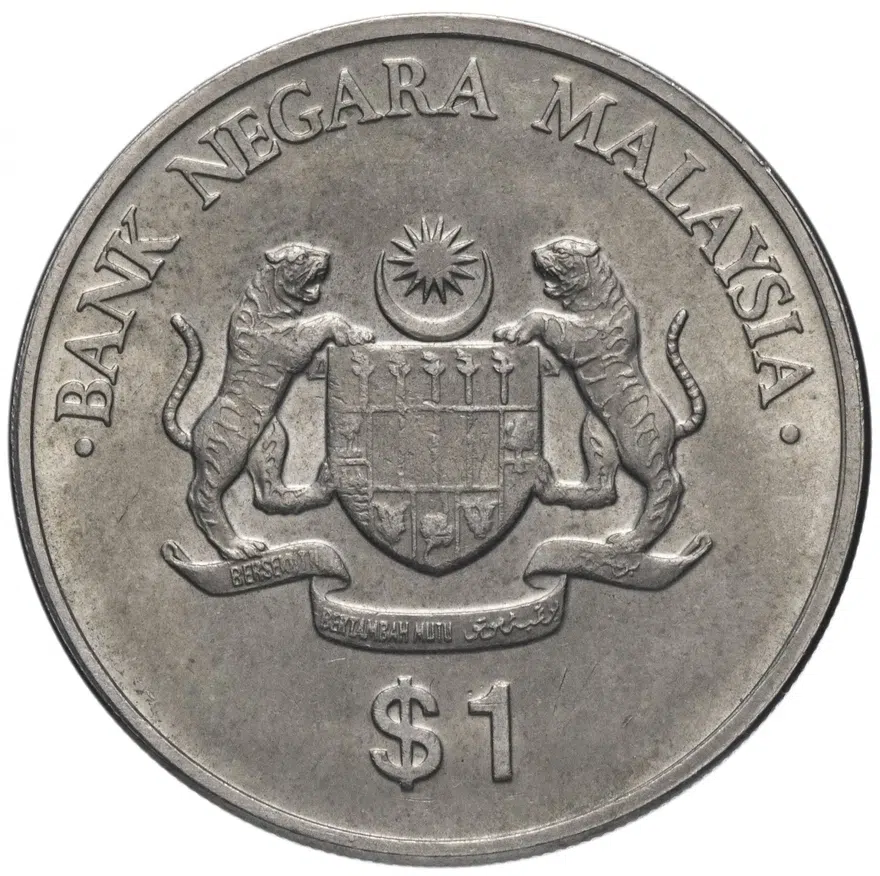 Малайзия 1 ринггит (ringgit) 1986 "Пятый малайзийский пятилетний план"
