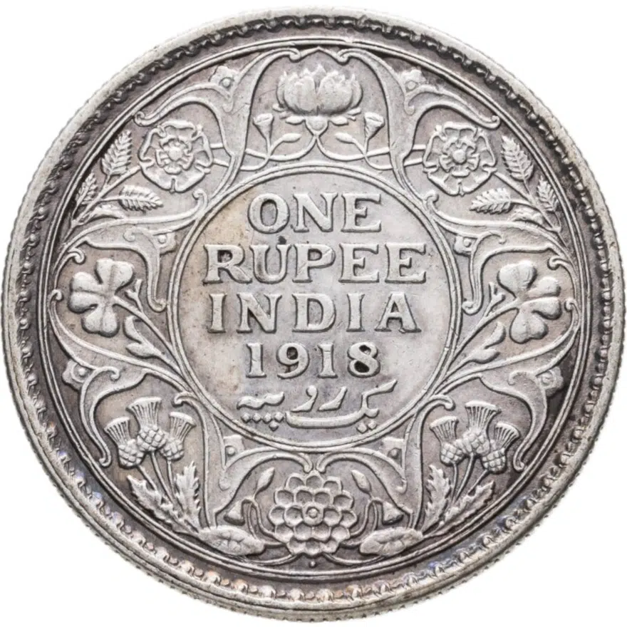 Индия 1 рупия 1918, реверс