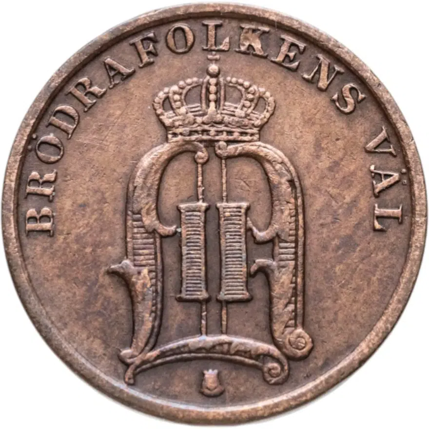 Швеция 1 эре (ore) 1895, реверс
