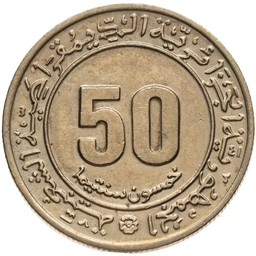 Алжир 50 сантимов (centimes) 1975 "30 лет Алжирской войне за независимость", аверс