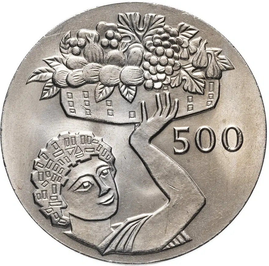 Кипр 500 милей (mils) 1970 "ФАО"