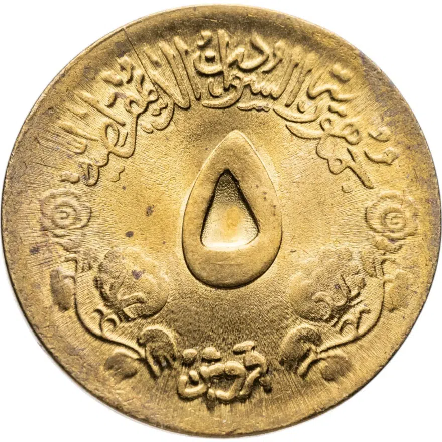Судан 5 гиршей (кирш, qirsh) 1983