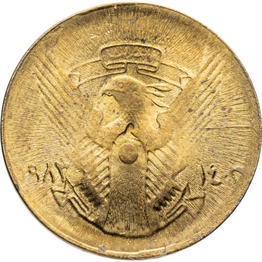 Судан 5 гиршей (кирш, qirsh) 1983, реверс