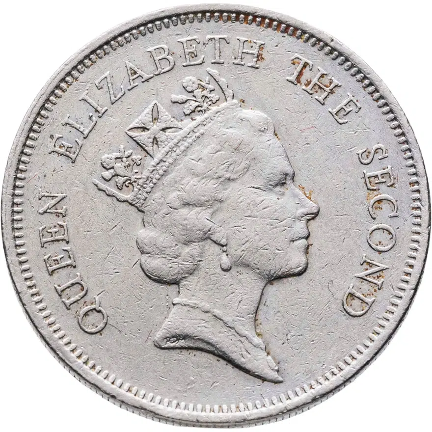 Гонконг 1 доллар (dollar) 1987, реверс