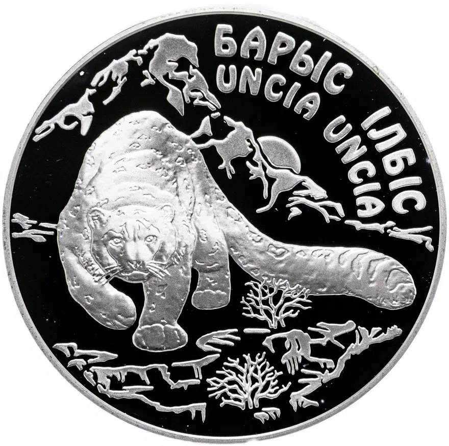 Казахстан 500 тенге 2000  Красная книга - Снежный барс, в футляре с сертификатом