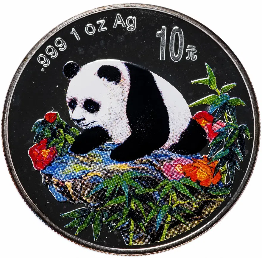 Китай 10 юаней 1999 "Пекинская выставка монет и марок. Панда", аверс