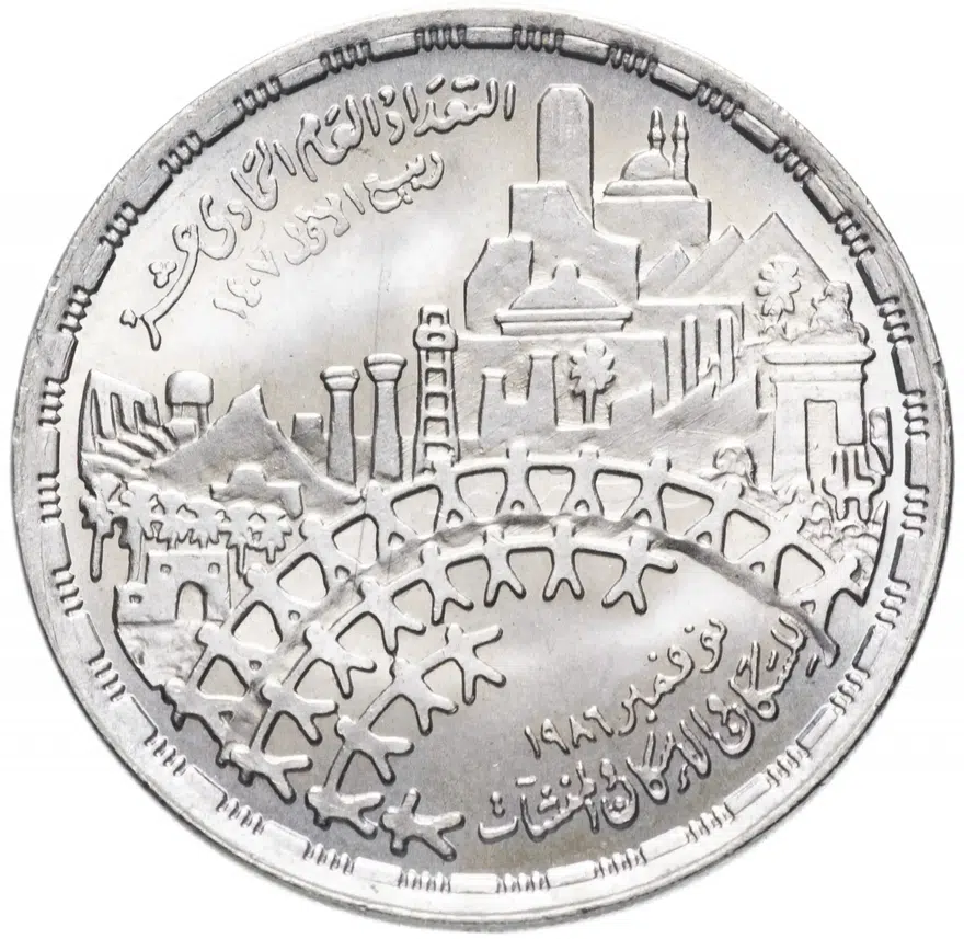 Египет 20 пиастров (piastres) 1986 "Перепись населения"