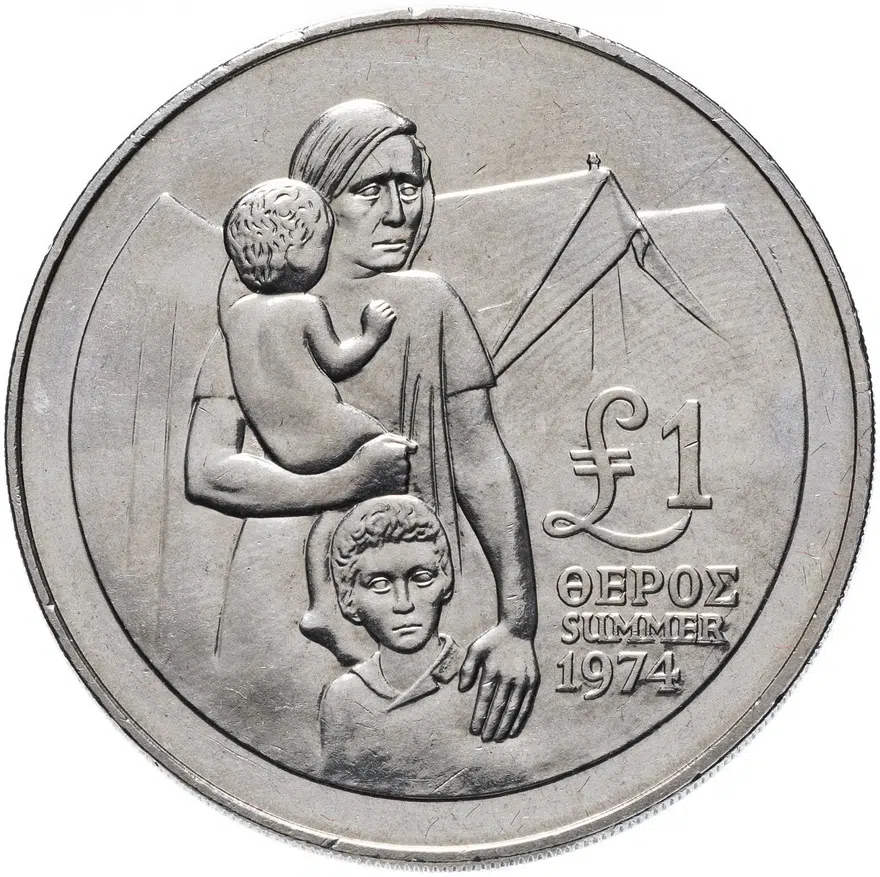 Кипр 1 фунт (pound) 1976 "Памяти беженцев"