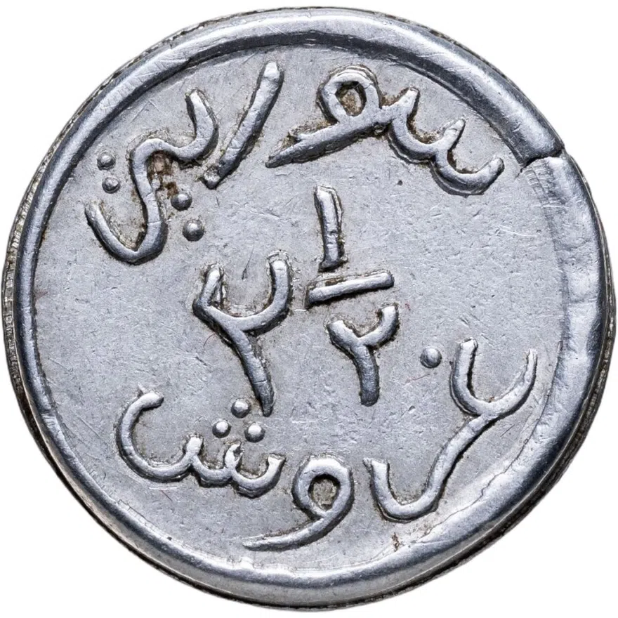 Сирия 2 1/2 пиастра (piastres) 1941, аверс