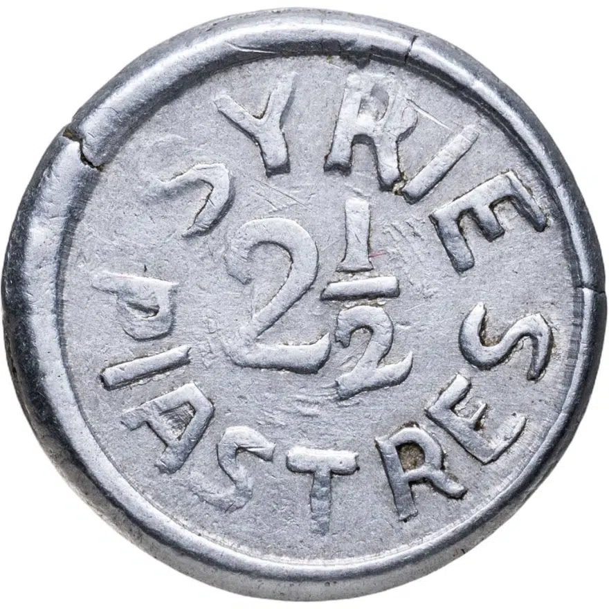 Сирия 2 1/2 пиастра (piastres) 1941, реверс