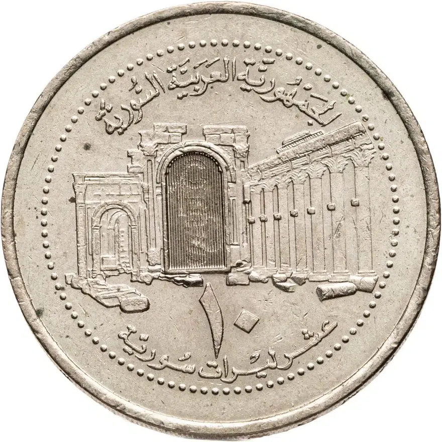 Сирия 10 фунтов (лир, pounds) 2003, аверс