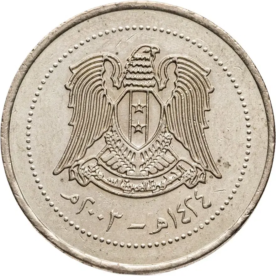 Сирия 10 фунтов (лир, pounds) 2003, реверс