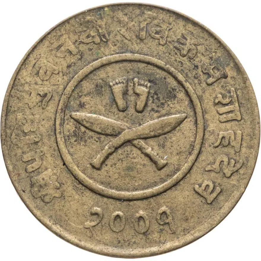 Непал 2 пайса (paise) 1944
