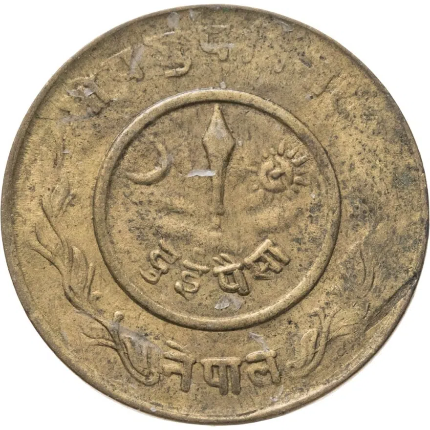 Непал 2 пайса (paise) 1944, реверс