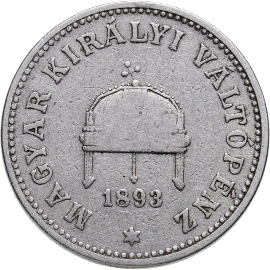Венгрия 20 филлеров (filler) 1893, реверс