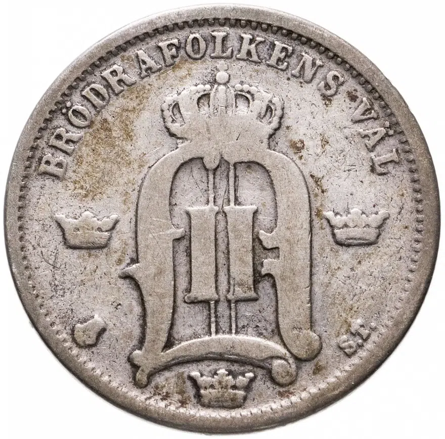Швеция 50 эре (ore) 1875, реверс