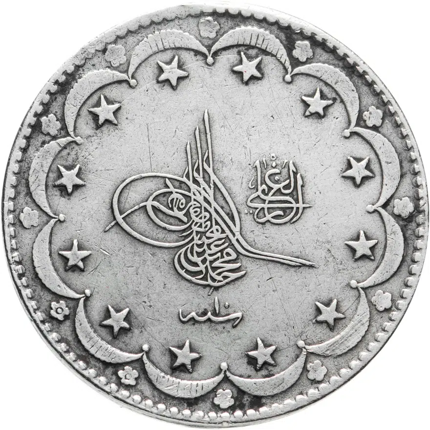 Османская империя 20 курушей (kurus) 1918, аверс