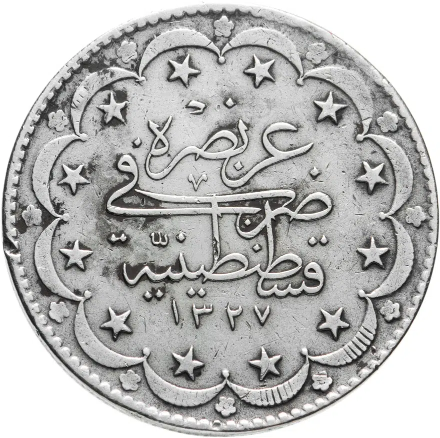 Османская империя 20 курушей (kurus) 1918, реверс