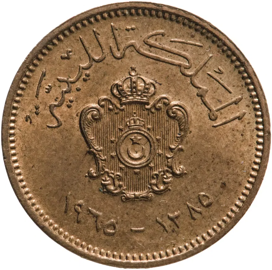 Ливия 1 миллим (millieme) 1965, аверс