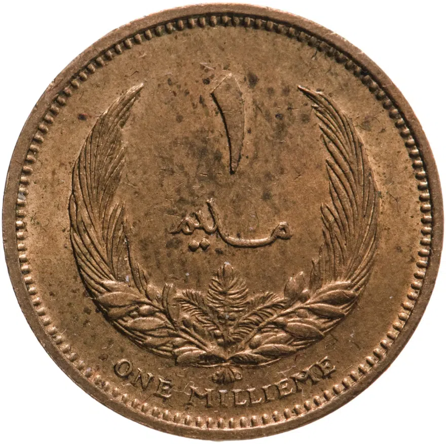 Ливия 1 миллим (millieme) 1965, реверс