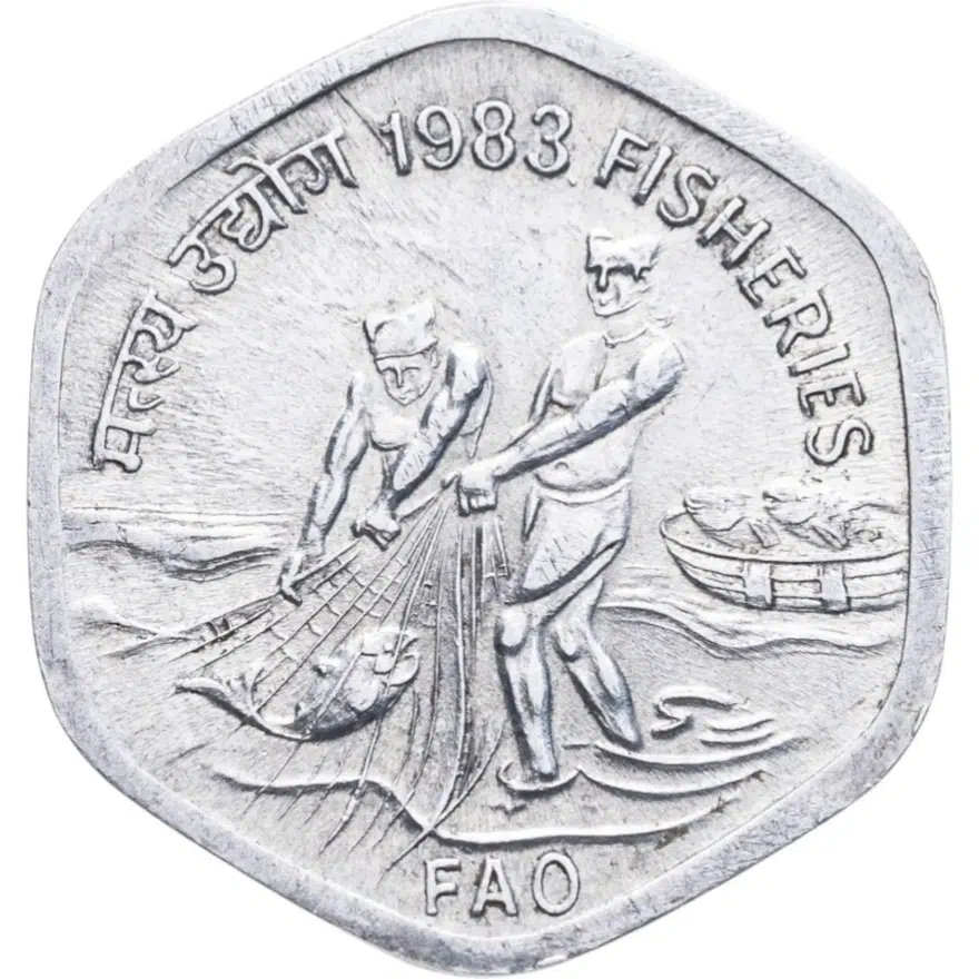 Индия 20 пайс (paise) 1983 Продовольственная программа - ФАО, без отметки монетного двора - Калькутта, реверс