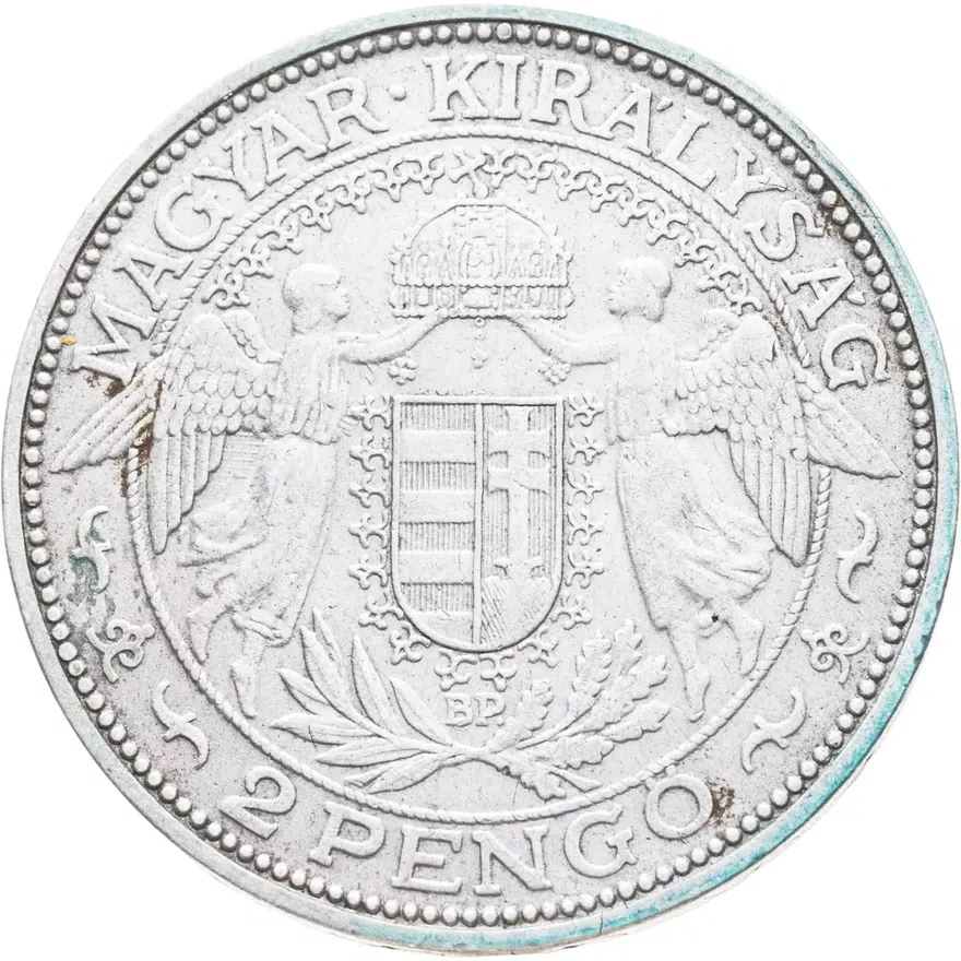 Венгрия 2 пенгё (пенго, pengo) 1929, реверс