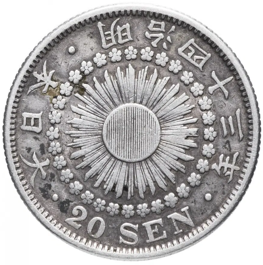 Япония 20 сенов (sen) 1910