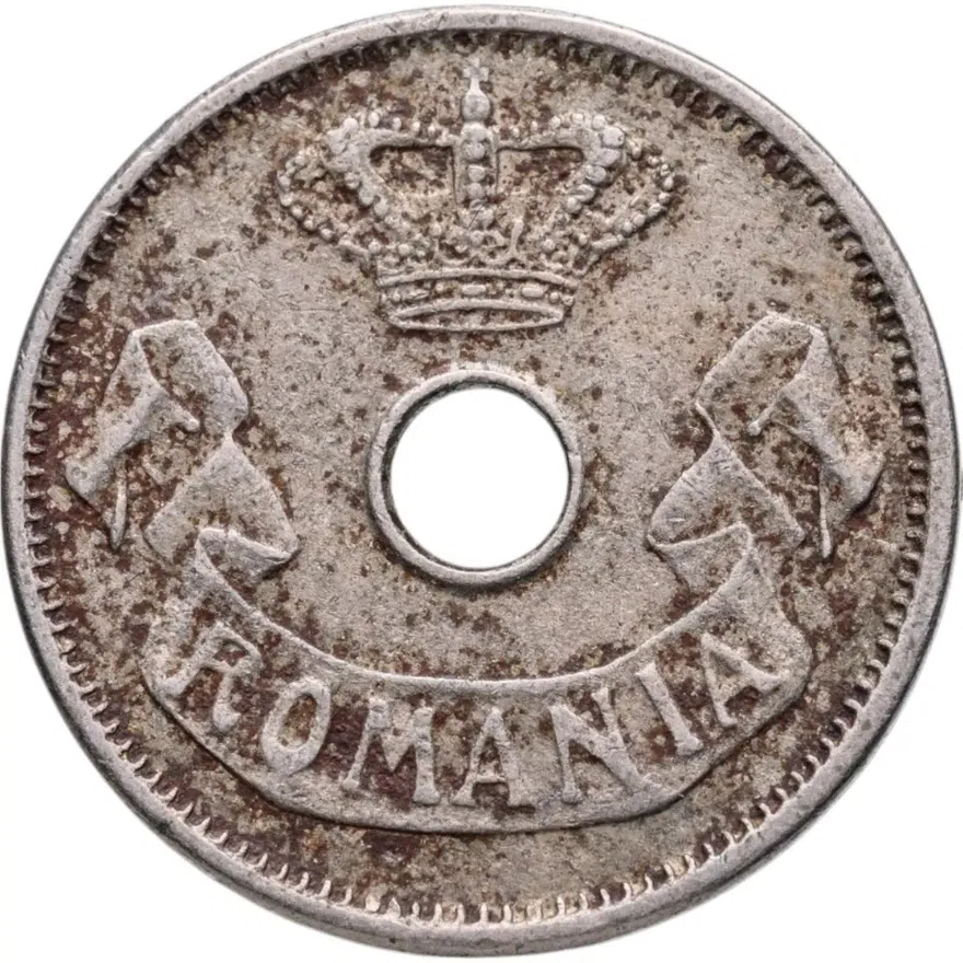 Румыния 5 банов (bani) 1905, реверс