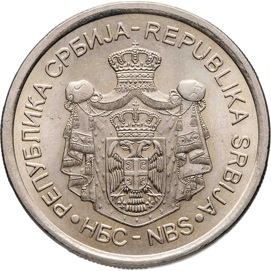 Сербия 20 динаров (динара, dinara) 2012  Михаил Пупин, реверс