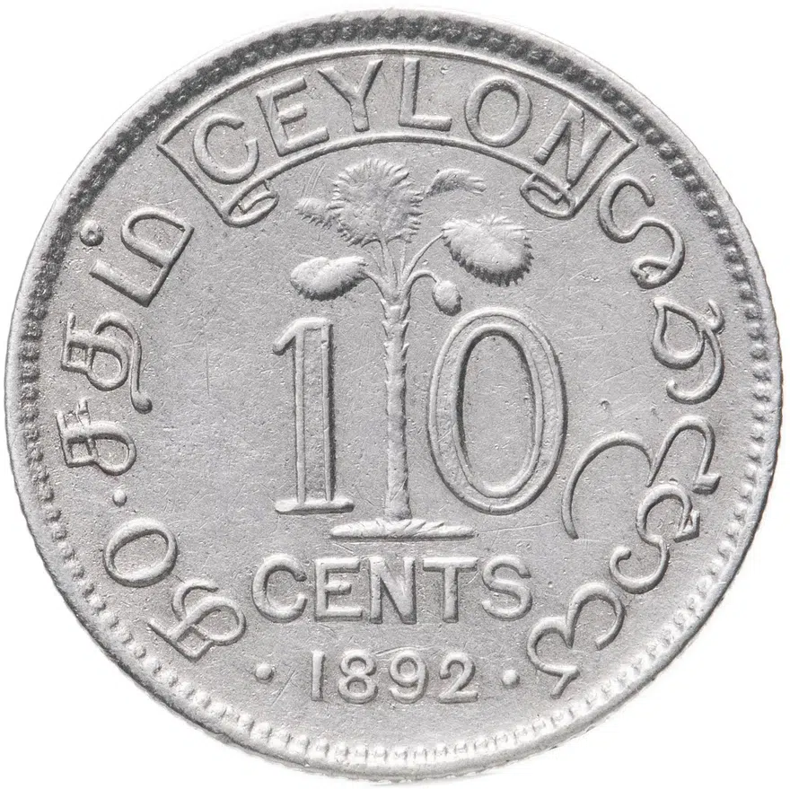 Цейлон 10 центов (cents) 1892, реверс