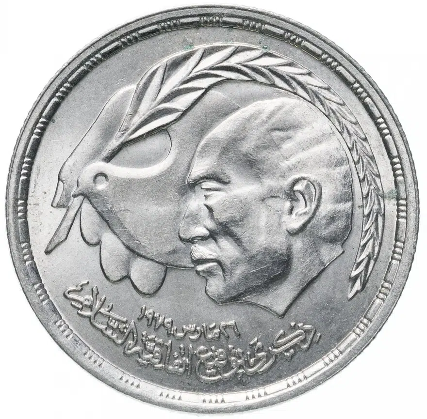 Египет 10 пиастров (piastres) 1980 "Мирный договор между Египтом и Израилем", аверс