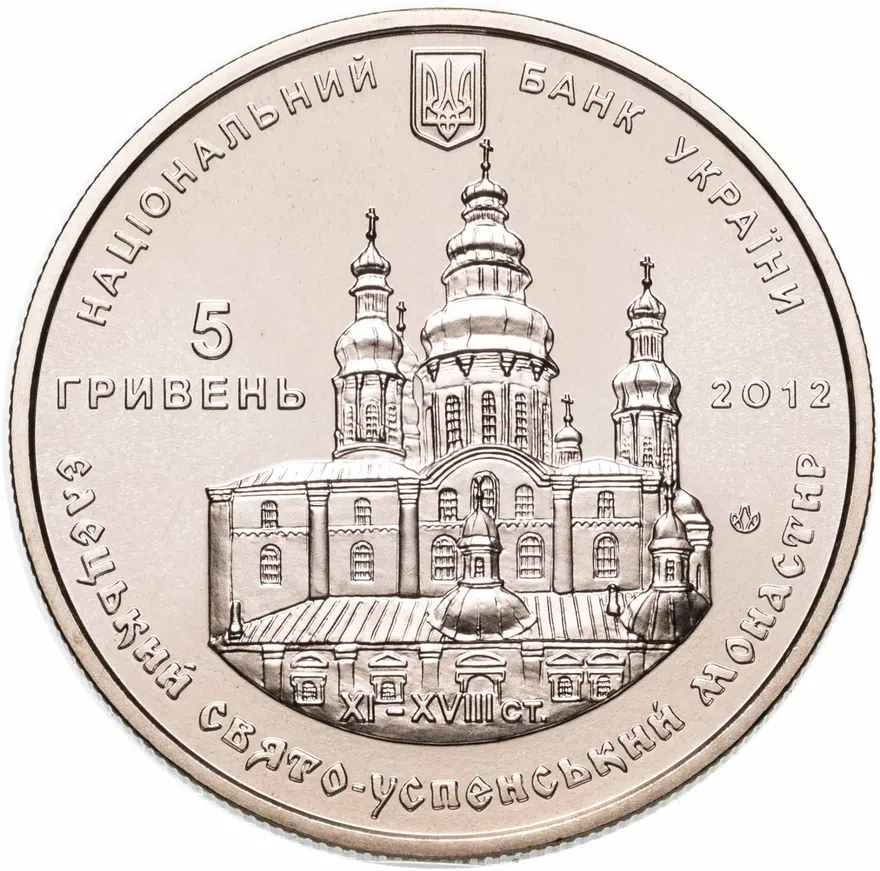 Украина 5 гривен 2012 "Памятники архитектуры Украины - Елецкий Свято-Успенский монастырь", аверс