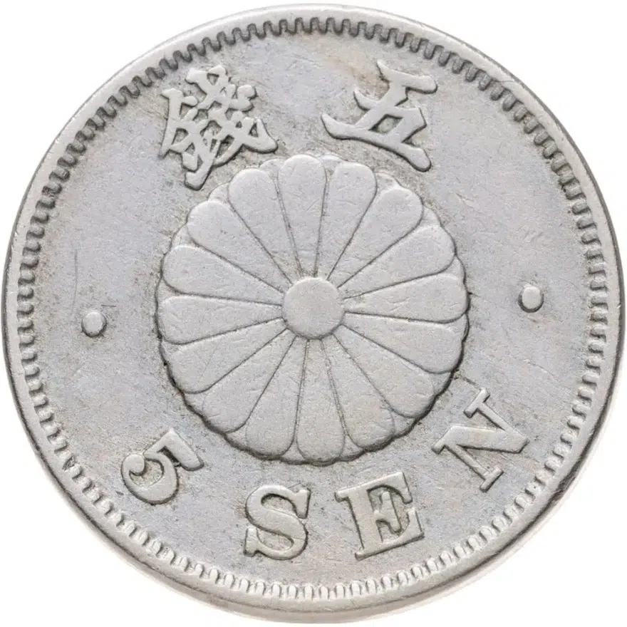 Япония 5 сенов (sen) 1894