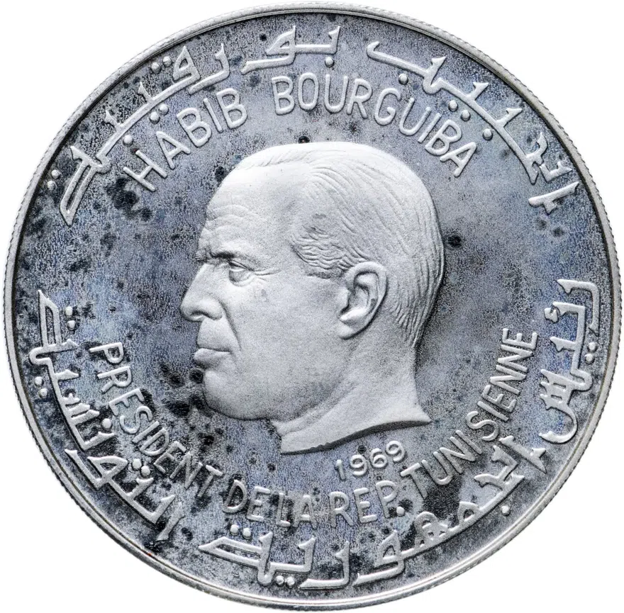 Тунис 1 динар (dinar) 1969  Историческое наследие Туниса - Массинисса, реверс