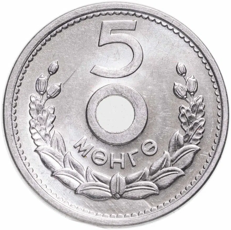 Монголия 5 мунгу 1959, аверс