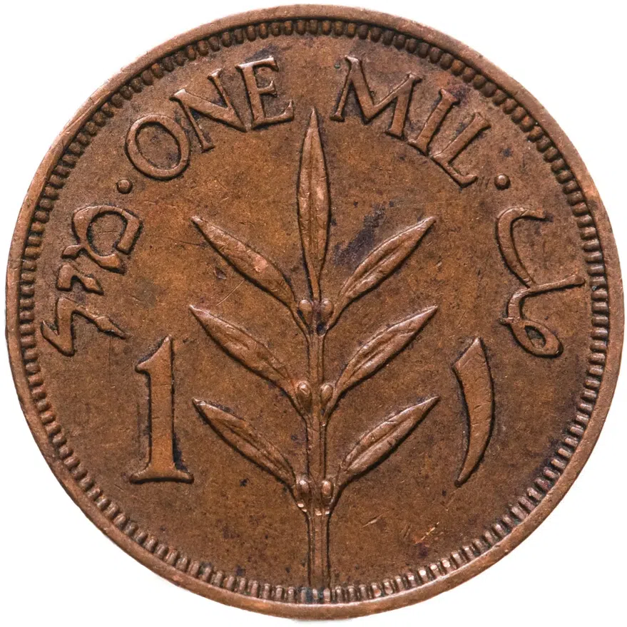 Палестина 1 миль (mil) 1944, реверс