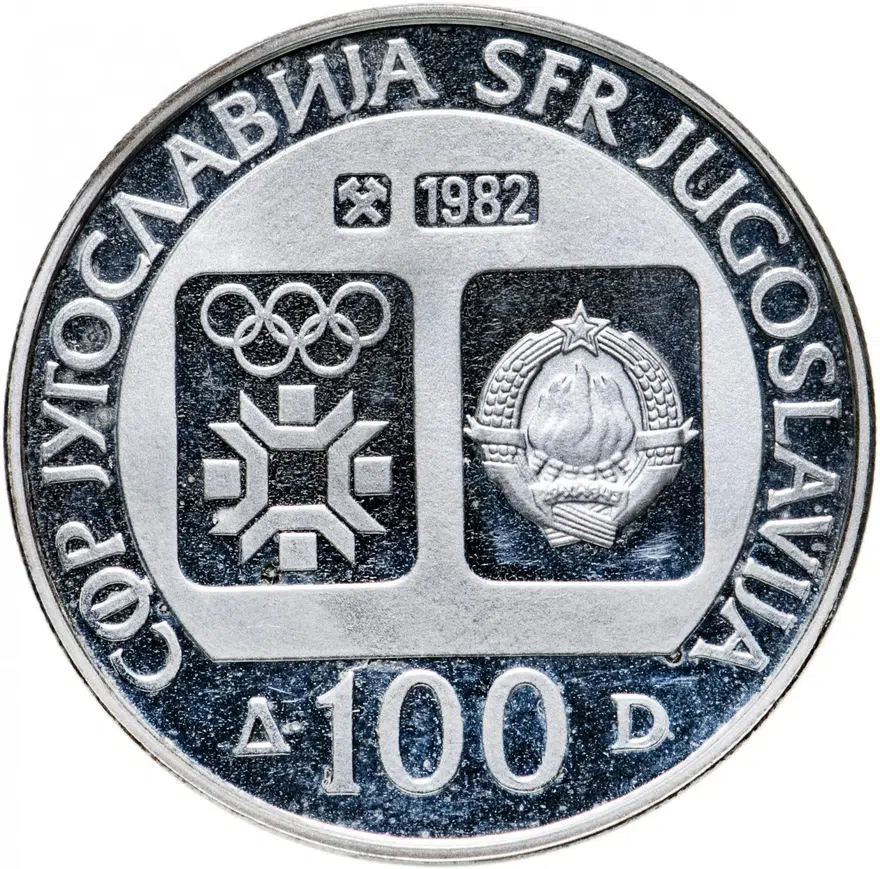 Югославия 100 динаров (динара, dinara) 1982  XIV зимние Олимпийские игры, Сараево 1984 - Хоккей, реверс