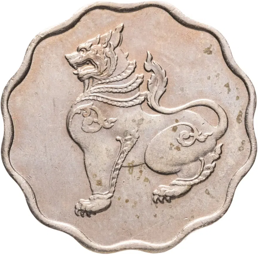 Мьянма 5 пья (pyas) 1963, аверс