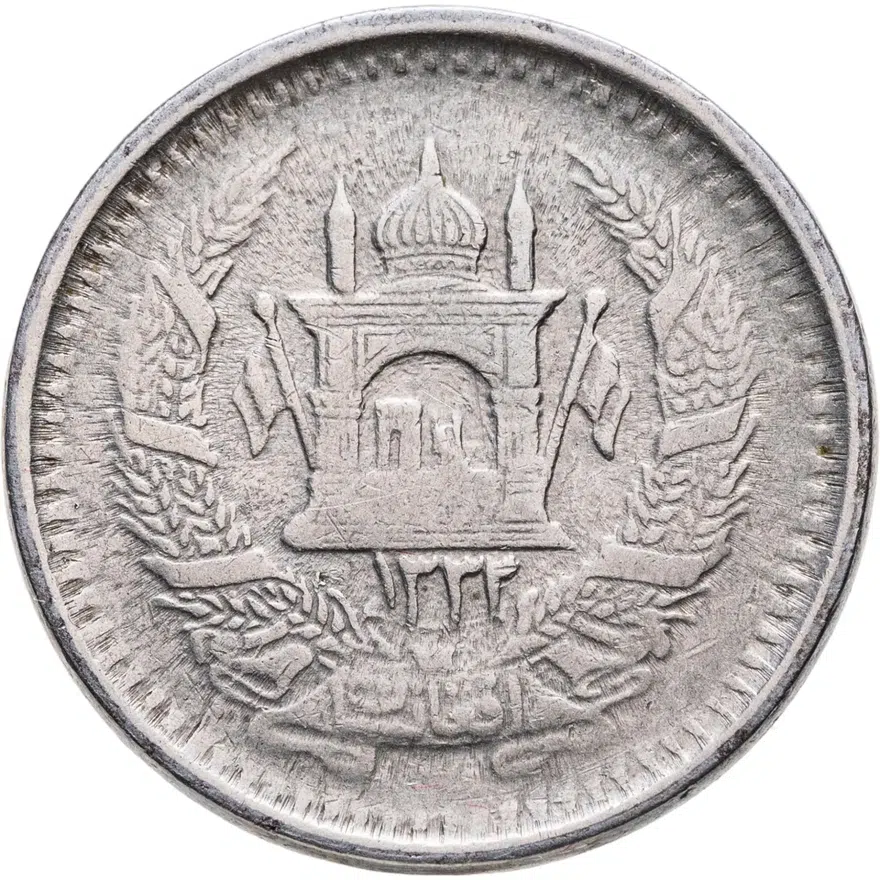Афганистан 50 пул (pul) 1953