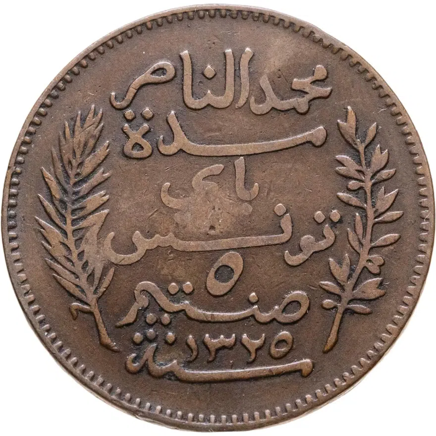 Тунис 5 сантимов (centimes) 1907, реверс