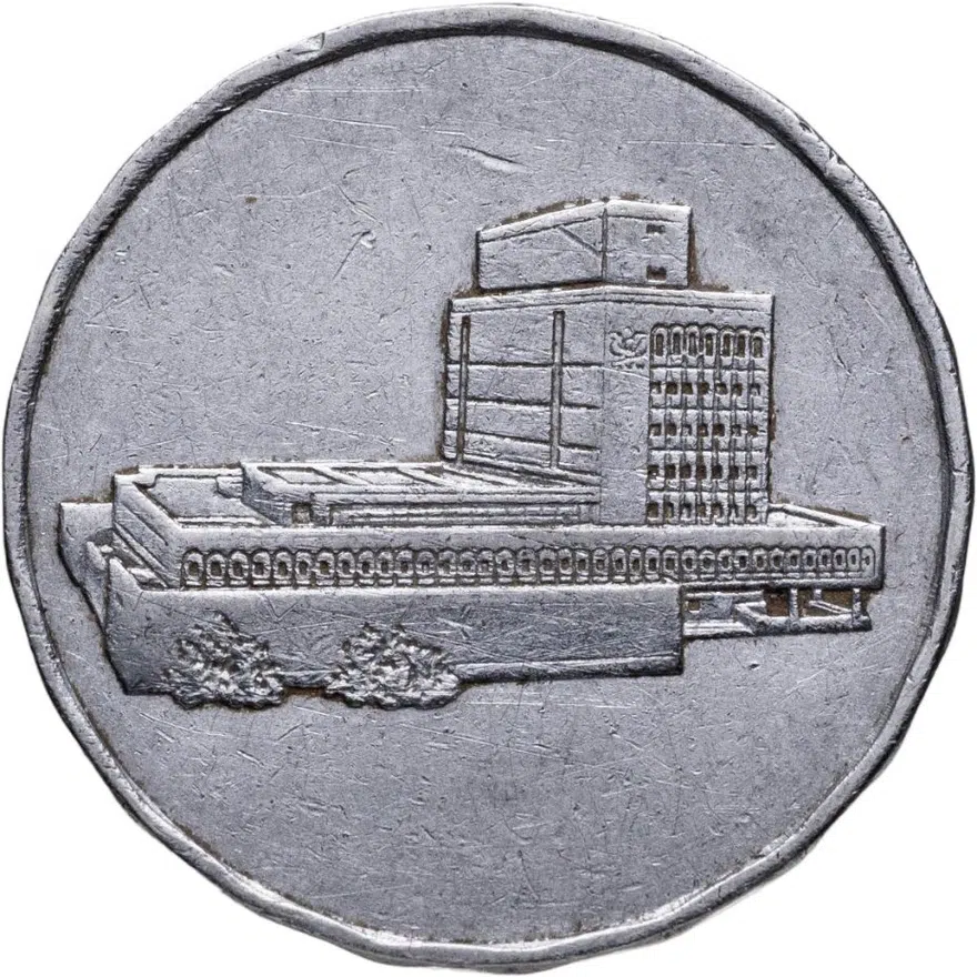 Йемен 5 риалов (rials) 2001, реверс
