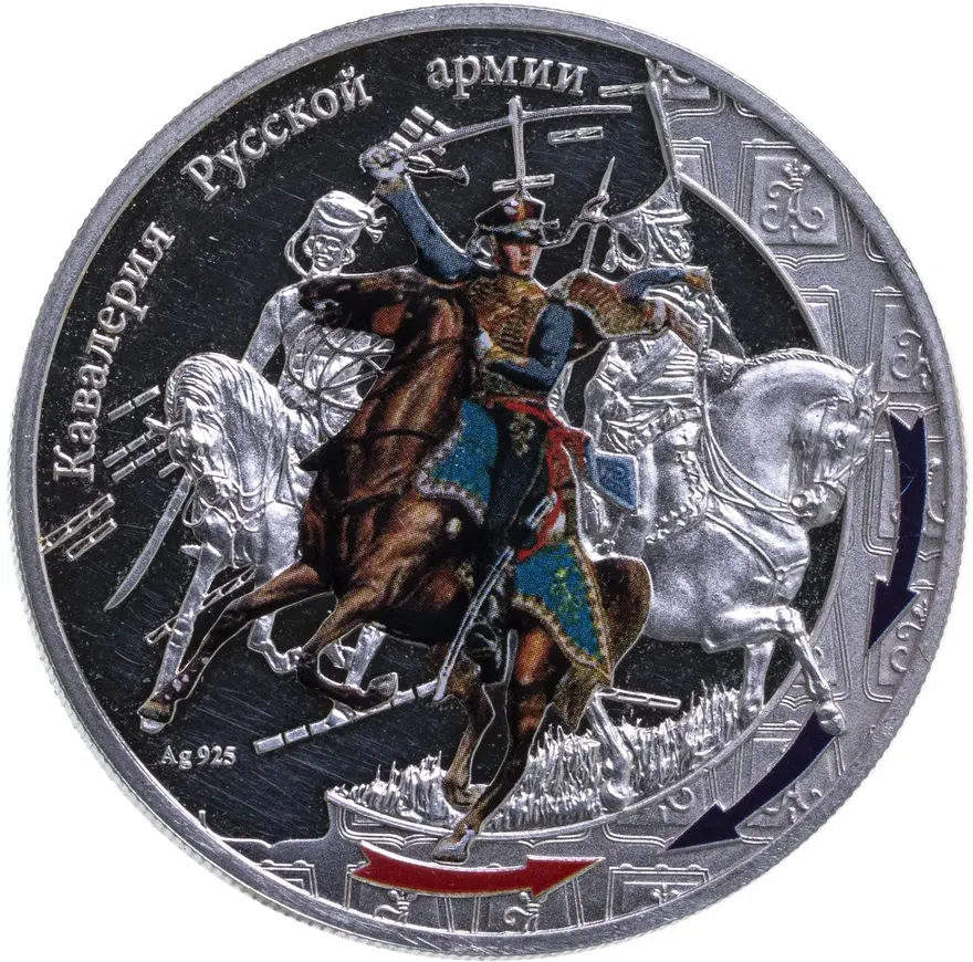 Ниуэ 1 доллар 2012 "Война 1812 года - Кавалерия Русской армии"