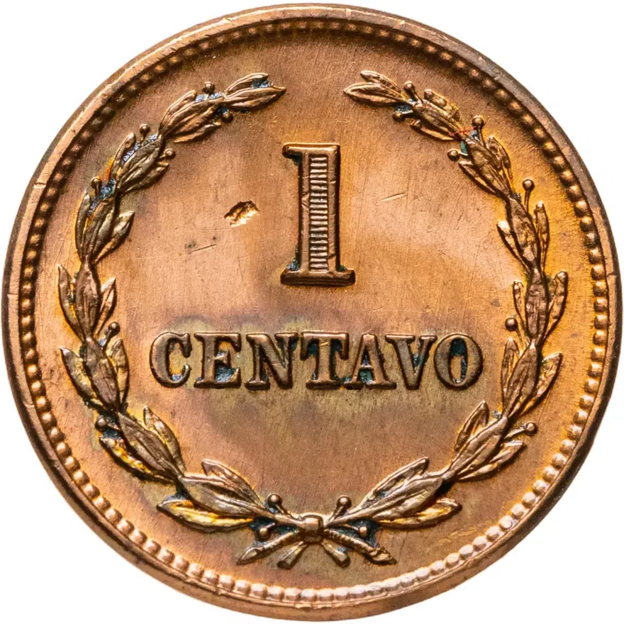 Сальвадор 1 сентаво (centavo) 1969