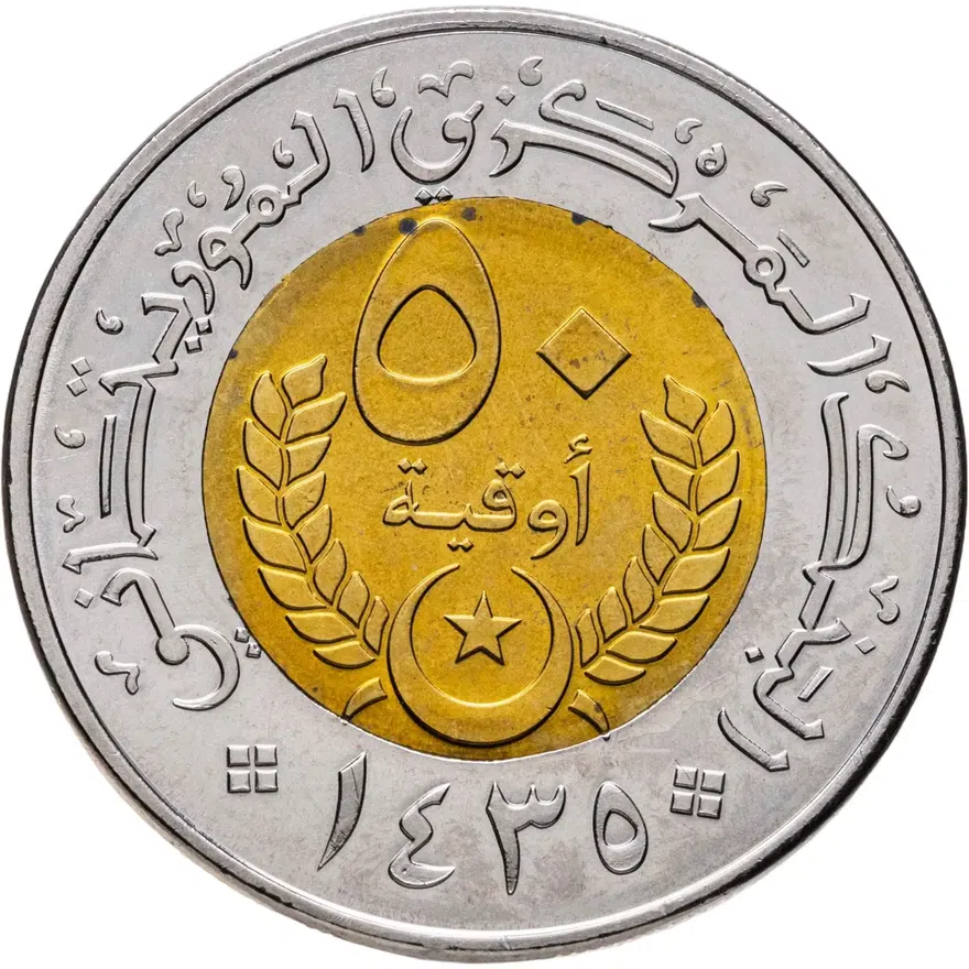 Мавритания 50 угий (ouguiya) 2014
