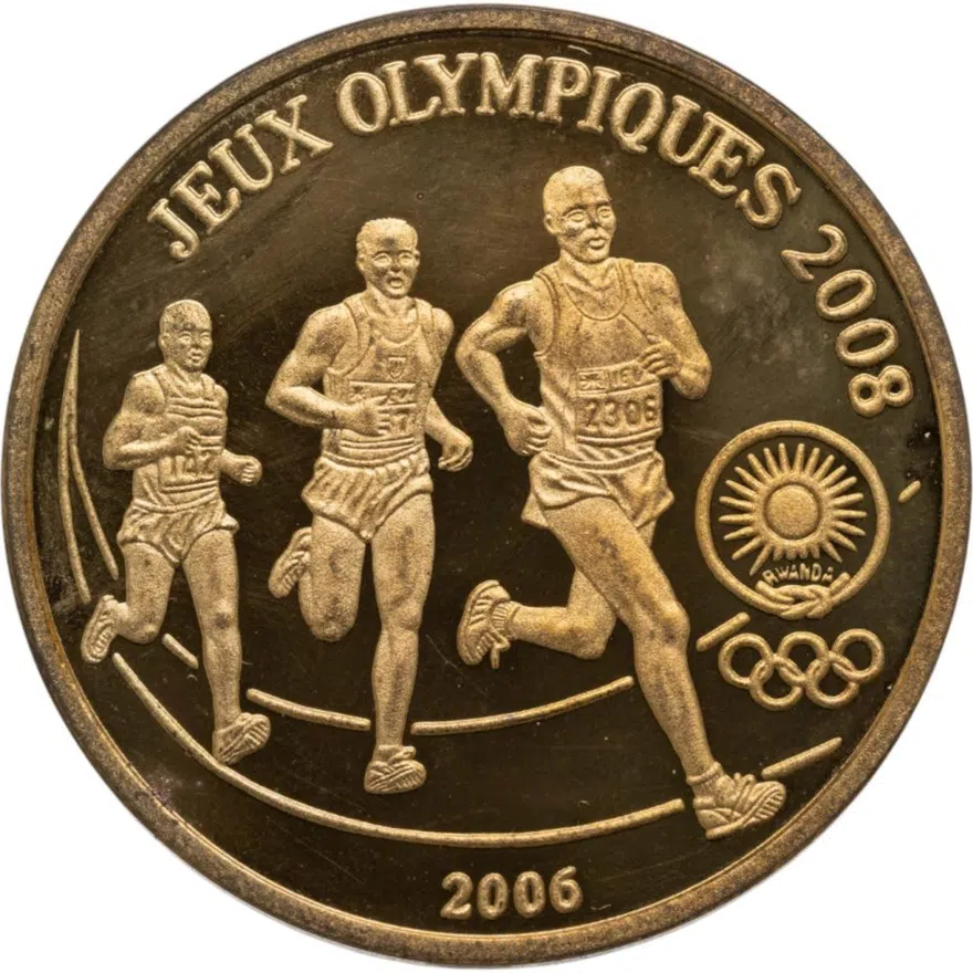 КНДР 20 вон (won) 2006 XXIX летние Олимпийские Игры, Пекин 2008