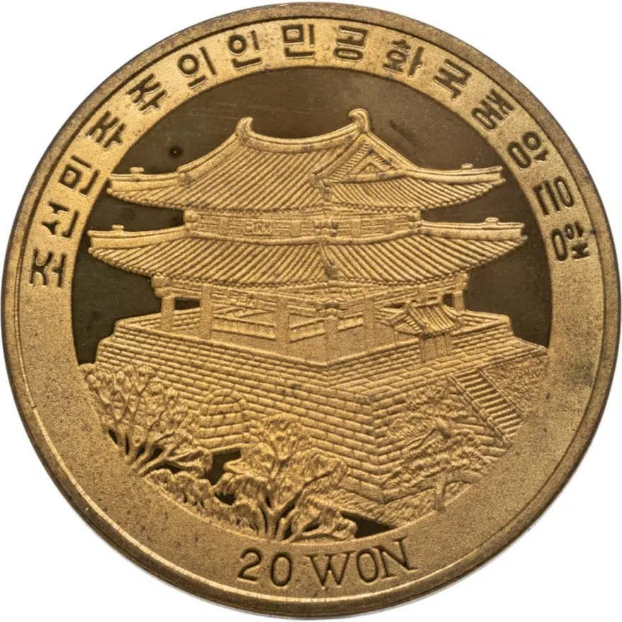 КНДР 20 вон (won) 2006 XXIX летние Олимпийские Игры, Пекин 2008, реверс